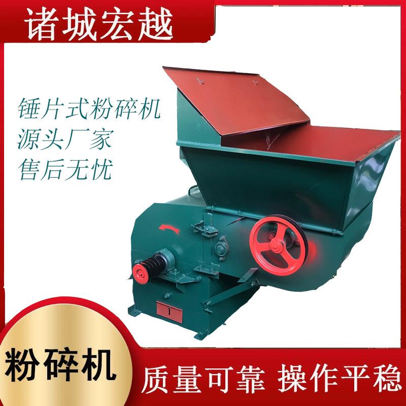 锤片式粉碎机家用饲料养殖玉米秸秆豆粕杂粮木材有机肥万能碎料机