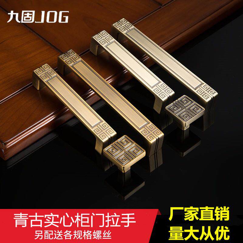 柜子抽屉现代简约锌合金复古单孔把手青古铜新中式橱衣柜柜门拉手