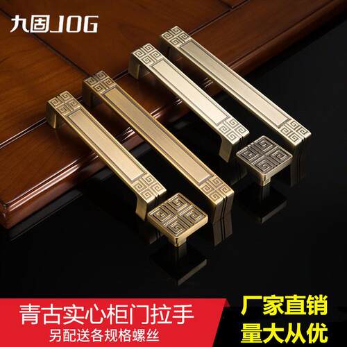 柜子抽屉现代简约锌合金复古单孔把手青古铜新中式橱衣柜柜门拉手