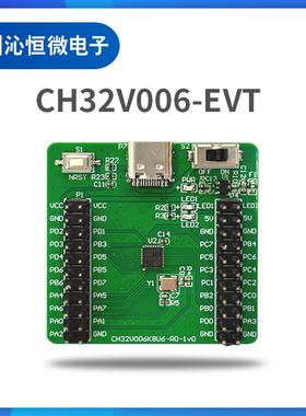 CH32V006评估板 RISCV内核板卡