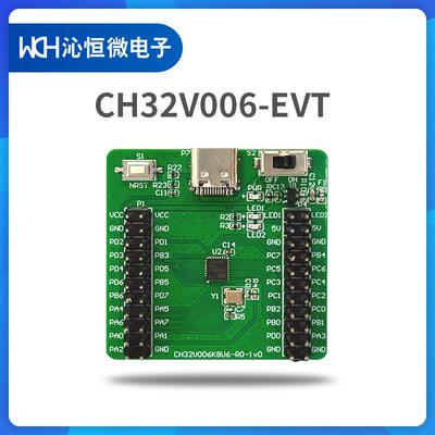 CH32V006评估板 RISCV内核板卡