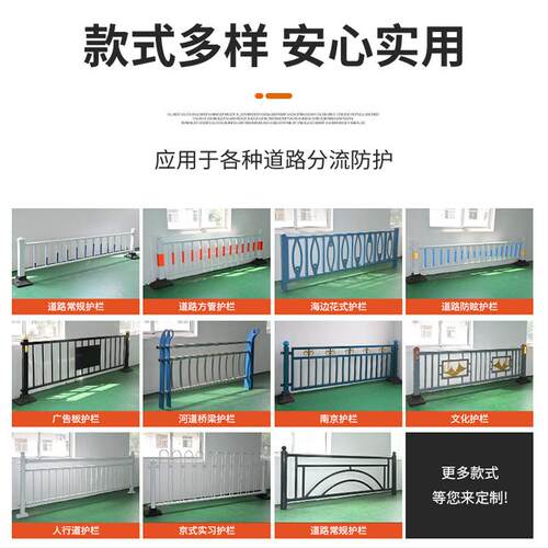 厂家供应 市政道路 花箱护栏 城市道路护栏现货