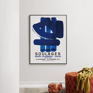 北欧抽象蓝色灰色工业风线条装 画 饰画创意小众挂画客厅卧室书法版