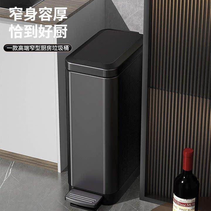 厨房脚垃圾桶家用025新夹缝不锈款客厅轻室奢化妆厕所不锈钢踩脚