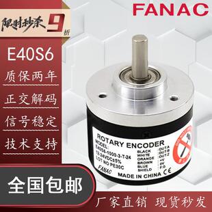 FANAC旋转编码器E40S6-1000-3-T-24#2-4-6-N-V-L#E50S8#E30S4