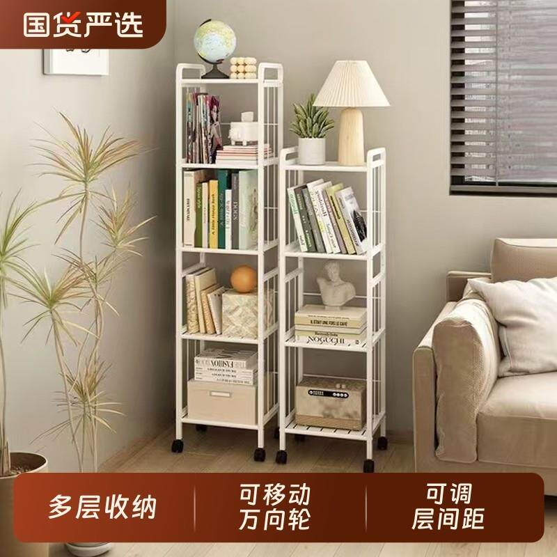 移动书架置物架落地铁艺小书柜家用简易带轮窄架子儿童书本收纳层