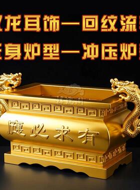 寺庙长方形插香炉室内上香祠堂道观铸铁低身炉型中式佛堂香炉