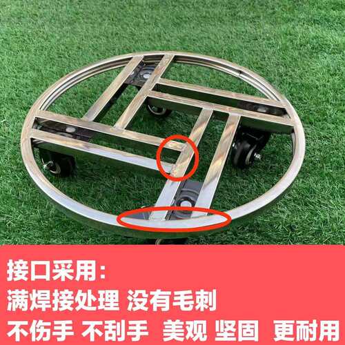 不锈钢大花盆底圆形可座动万向架轮带刹车移乌1龟车盆景花鱼缸底
