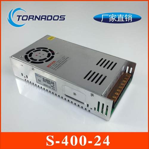 400W24V16.6A单组S-400-24开关电源24V400W直流工业电源