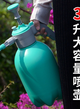 2L防爆喷水壶塑料喷水壶园艺家用压力喷水壶消毒压力壶气压式喷雾