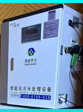 5张牙椅用牙科废水处理器紫外线消毒机牙科诊所污水消毒设备装置