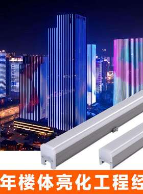 led线条灯户外防水24V全彩外墙亮化工程轮廓灯跑马灯护栏管单色