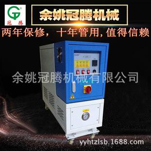 供应新品 模温机12KW30P宁波机械行业转热设备模温机加热器