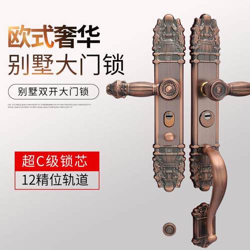 欧式古典别墅大门锁双拉门双开门锁单开对开门不锈钢实木门防盗门