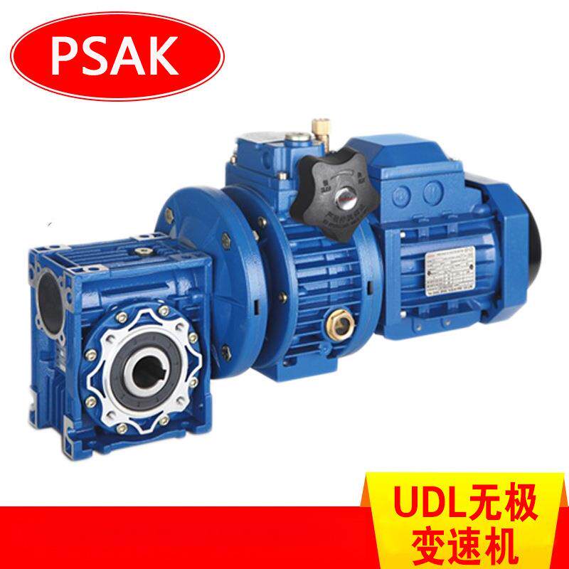 UDL无极变速机ULD005-0.37WMB04/MB07/MB15无极变速器工厂现货