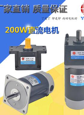 厂家直销300W直流电机,24V48V毛绒玩具车电机5D300-24GN-30S马达