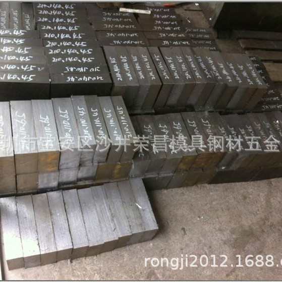 多规格NAK80模具钢材厂家供应抛光性佳抚顺nak80模具钢