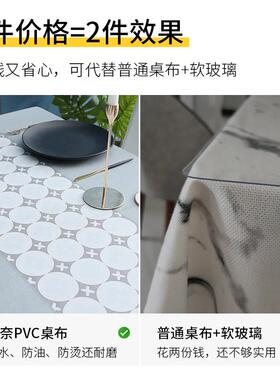 ins免洗桌布北欧风家用防水防油餐桌台布简约装饰pvc茶几垫布包邮