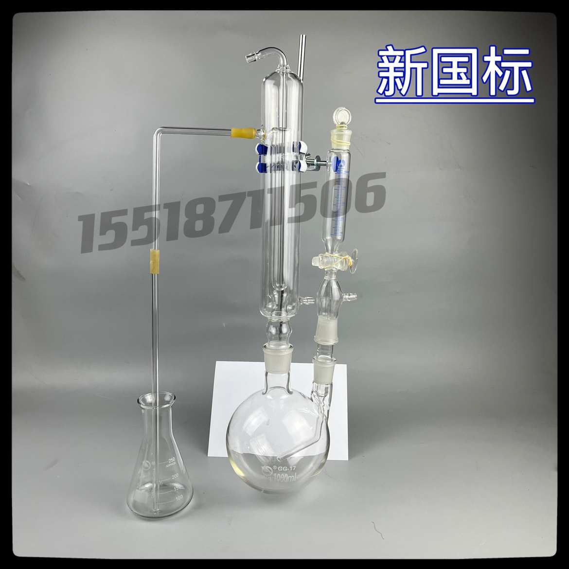 500ml测定酸碱符合滴定法标准药典 蒸馏仪器二氧化硫残留量装置