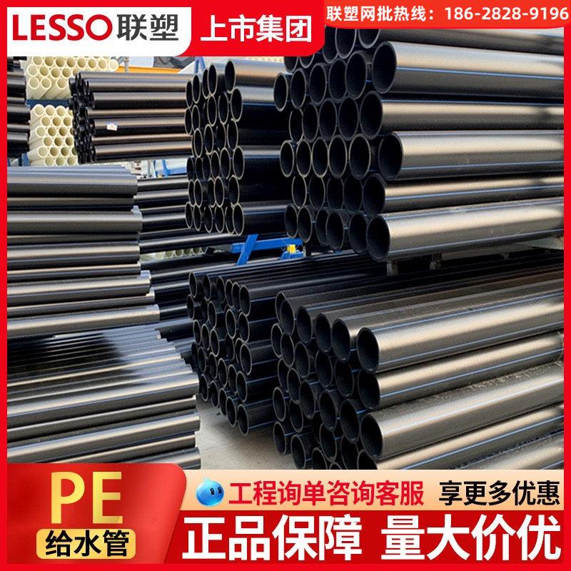 联塑全新料HDPE给水管国标钢丝网骨架复合管盘管饮用灌溉排污管