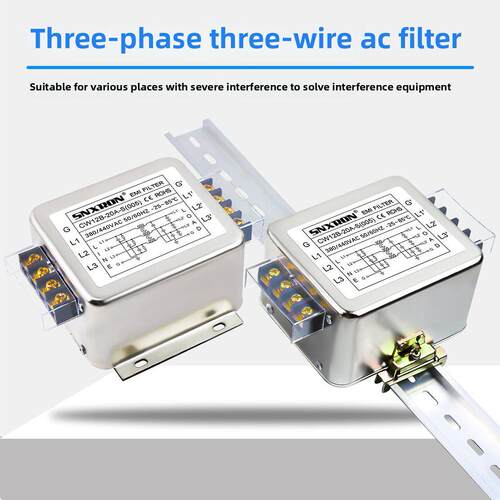 380V三相3线4线交流滤波器CW12B 12C 20/30/40A S(005)端子导轨式