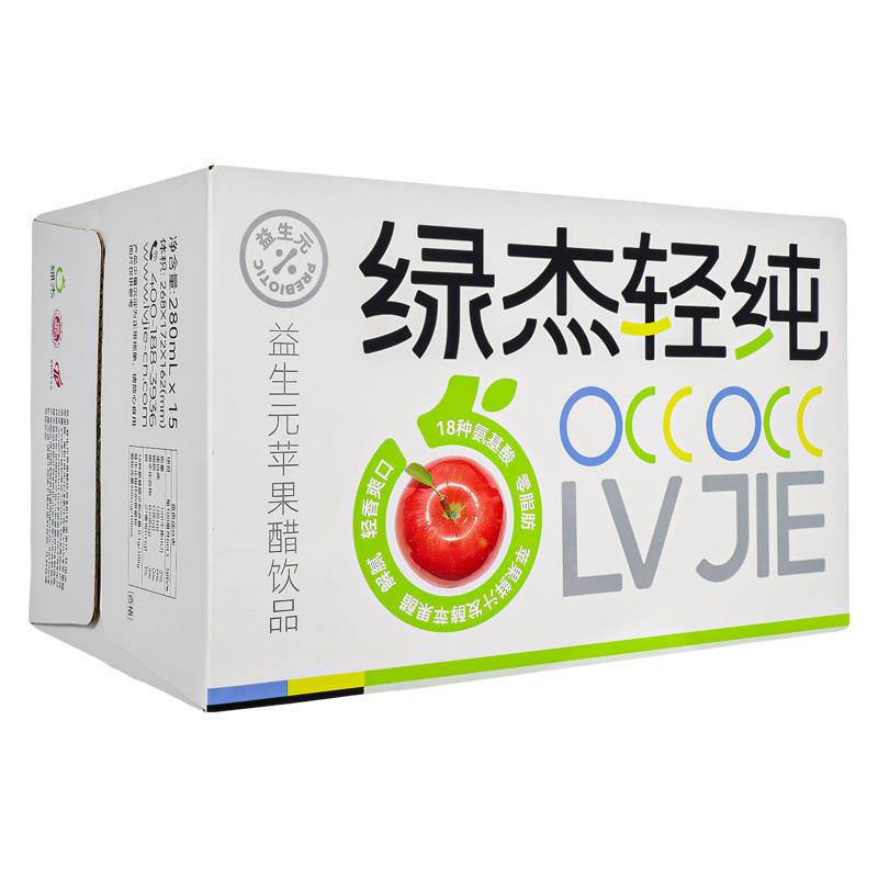 热卖绿杰苹果醋饮料发酵型280mlx15瓶整箱装夏季清凉饮品水果醋