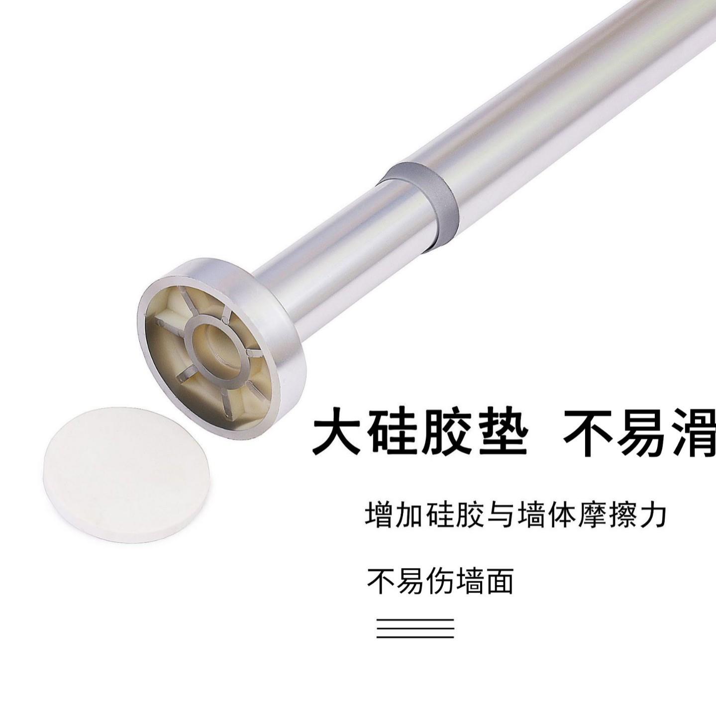 新款直销供应太空铝伸缩杆浴帘杆加粗加厚阳台衣柜厨房伸缩杆