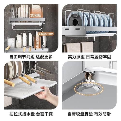 锅具收纳架多功能可调节厨房锅盖砧板置物架橱柜内台墙面锅架