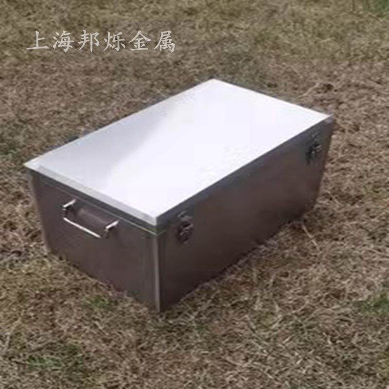 盒上海加厚不锈钢工具带盖子车载后备长箱收纳储物TDHX2011箱方形
