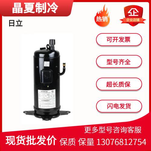 全新空调E855DHE856DHD-80D2YGE705DHD-72D2YG变频压缩机