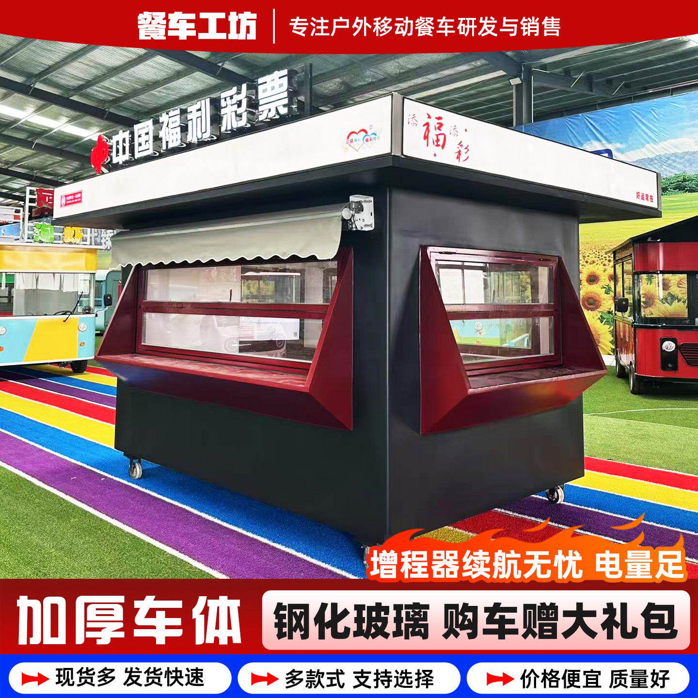 小吃车多功能移动四轮商用饭厅夜市摆摊推车早餐快餐房车电动餐车