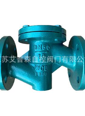 铸钢衬氟止回阀H41F46-16C聚四氟乙烯全衬升降式法兰阀阀