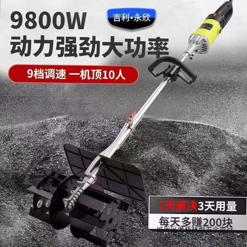 铺地砖搅拌机混凝土泥浆搅拌大功率多功能灰浆干沙子贴砖拌灰神器