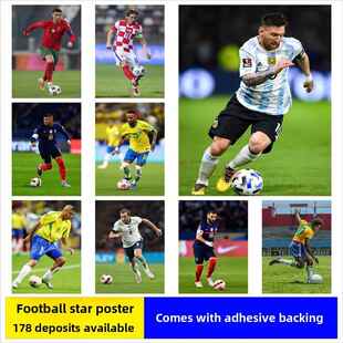 足球明星海报罗纳尔多梅西内马尔姆巴佩百丽彩色商店装饰宿舍防水