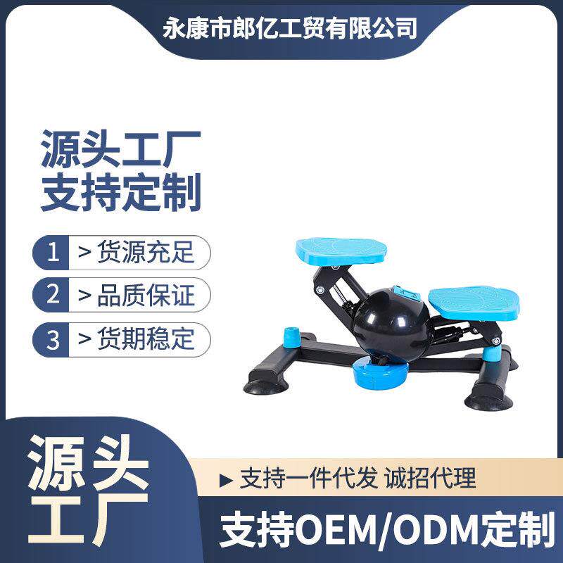 源头工厂家用踏步机静音减肥运动踩踏原地登山脚踏机器健身器材