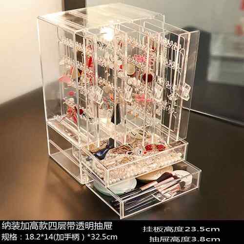 高档纳装加高耳环项挂链耳架子展示架公主盒款韩国饰品首饰带抽夹