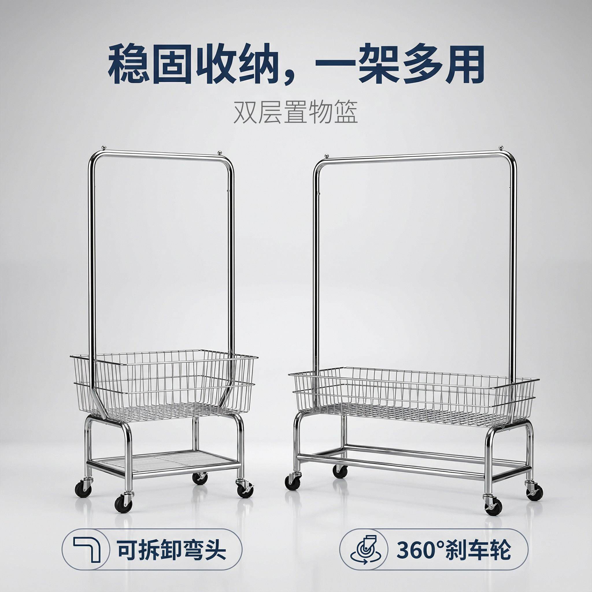 服装店展示架可移动带轮货架落地衣帽架带篮直播间陈列女装挂衣架图片