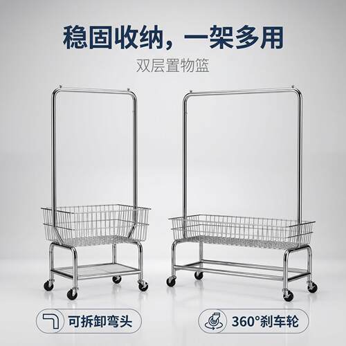 服装店展示架可移动带轮货架落地衣帽架带篮直播间陈列女装挂衣架