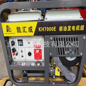 电大功KXK率防汛发电机柴油应急源发断电供电设备户外紧急发突电