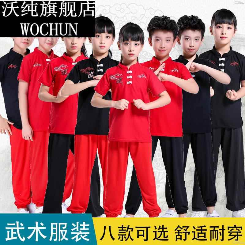 时尚儿童新款武术服练功服短袖男女童太极拳演出服中国功夫表演服图片