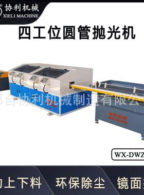 63630四工外位卧式圆管抛光机圆除丝锈机管拉机钢金属镜面抛光