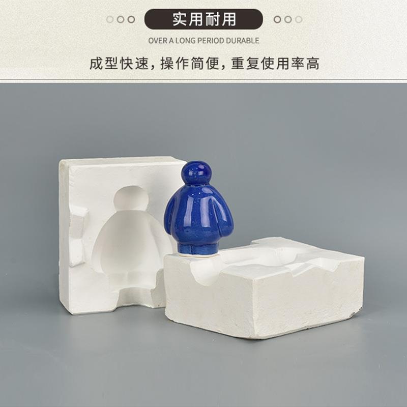 天育陶艺景德镇注浆模具大白石膏模具陶吧学校常备