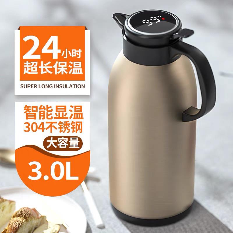 德国保温壶智能显温大容量家用车载304不锈钢热水瓶开 水壶保暖壶