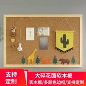 碎花软木板照片墙留言板墙贴幼儿园环创主题墙板公告栏宣传栏展示