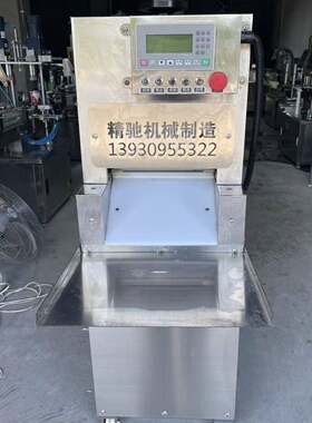 9.9成新数控牛羊肉切卷机双丝杠带备用刀商用数控冻肉切片机