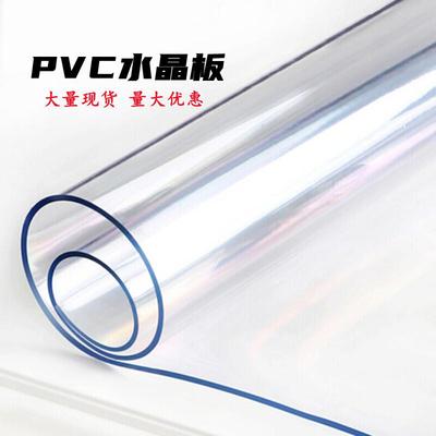 透明PVC餐桌垫防水防油防烫免洗磨砂软玻璃茶几防尘保护垫软胶板