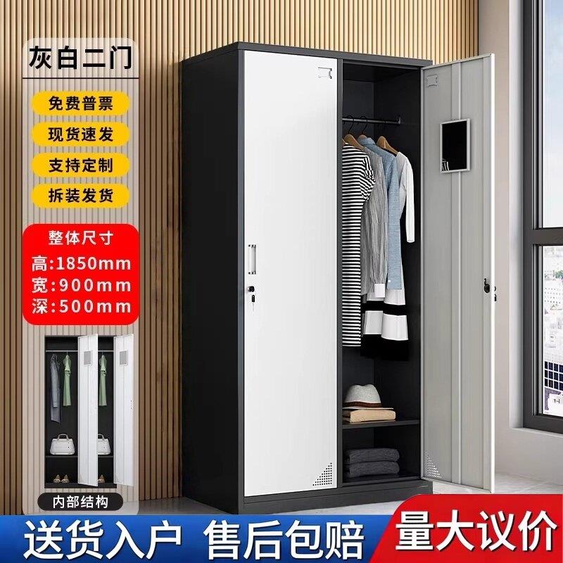 钢制二门更衣柜带锁 铁皮套色双门储物柜厚 员工宿舍衣柜咖白灰白