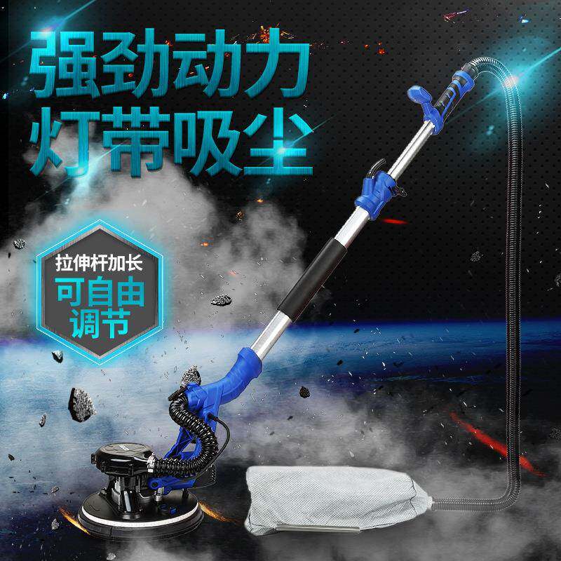 电动墙面无尘砂纸机自吸式带灯长杆腻子沙皮打磨机墙面打磨机