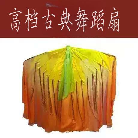 秋熟古典舞扇渐变仿真丝黄色稻穗渐变色演出道具舞蹈扇厂家