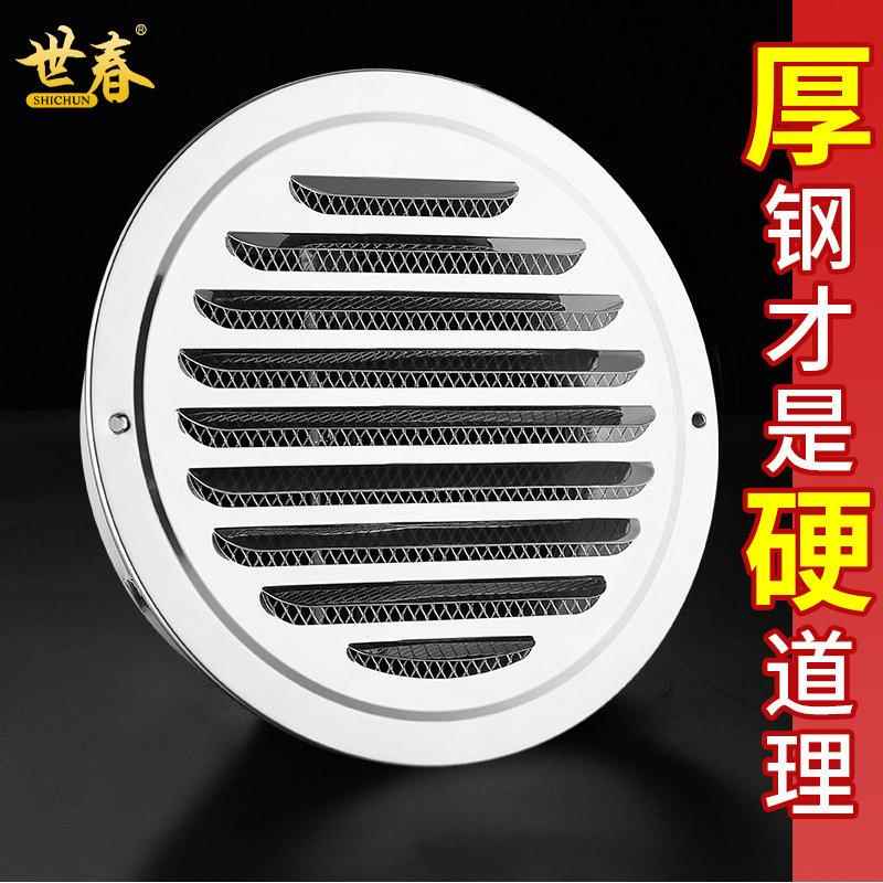 304不锈钢平头风帽201外墙出风口油烟排烟管百叶通风透气帽排风罩